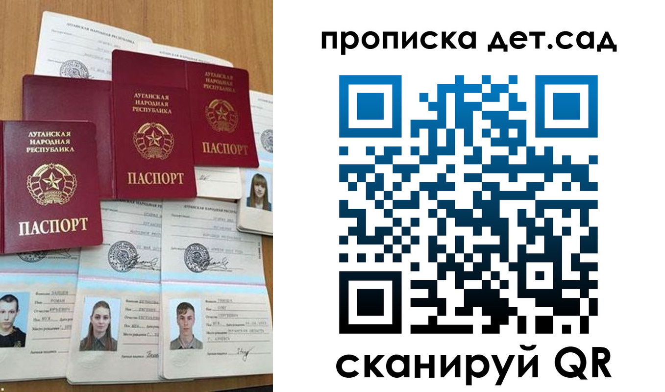 прописка гарантия в Пущино